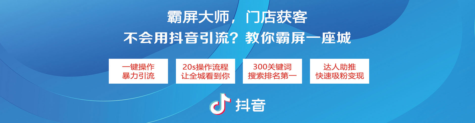平顶山百度如何推广